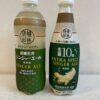 成城石井で売っているジンジャエールと生姜１０倍ジンジャエールを紹介してます